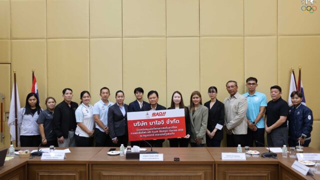 ประชุมเตรียมความพร้อมทัพนักกีฬาเยาวชนไทย สู่ศึก “ยูธโอลิมปิกเกมส์ 2026” ณ เมืองดาการ์ เซเนกัล